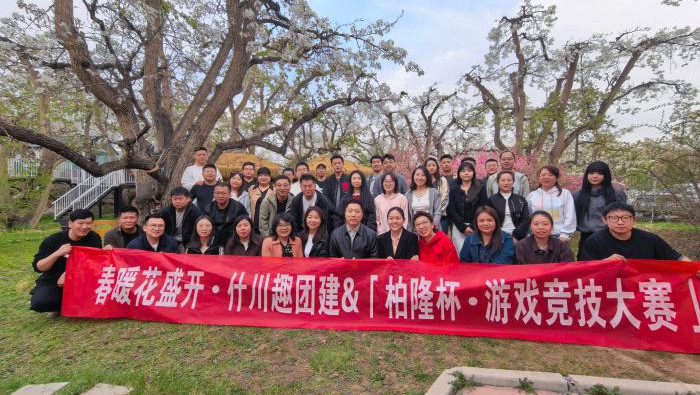 這個春天我們玩嗨了！